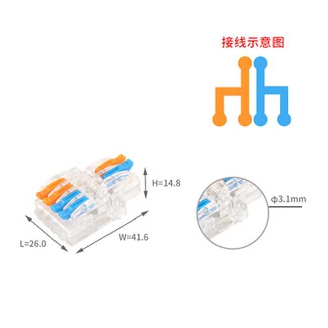 KV424 Transparent 2 In 4 Out Quick Wire Cable Lever Nut Compact Terminal Blocks Connectors for LED and Home Appliances
